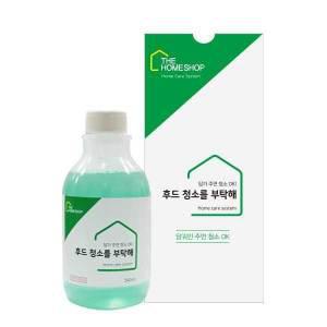 더홈샵 후드청소를 부탁해 540ml 가스렌지 후드 기름때 제거 후드필터 청소 렌지후드 청소