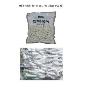 미농 네이버 쌀떡볶이떡 2kg