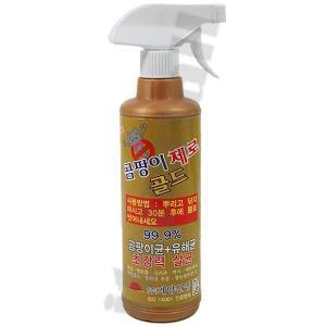 곰팡이 제로 500ml 골드 청소 곰팡이제거 살균 이끼 용