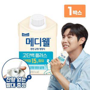 [NS홈쇼핑]메디웰 고단백 1박스 (200ml x 30팩) 환자식 식사대용[31401735]