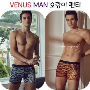 [비너스]VMP7059T 호랑이팬티 호랑이무늬 임인년 호랑이기운 남성팬티 드로즈 동물팬티