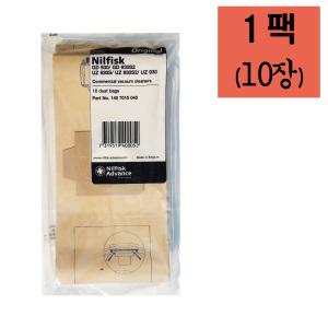 Nilfisk GD930 청소기 종이필터 (정품/10장) dust bag