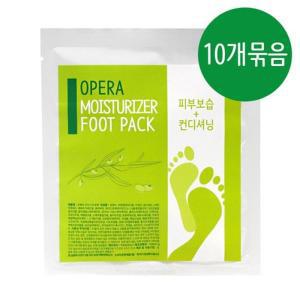 OpeRa 오페라 모이스쳐 풋팩 10개묶음