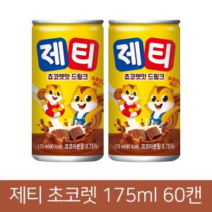 제티 초코 드링크 175ml 60캔