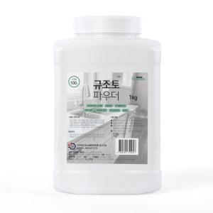 만능 연마제 규조토 파우더 1kg / 스테인레스 세정제