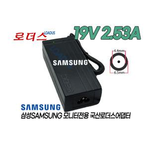 삼성모니터TV 32인치 TV UN32M4000AF/UN32M4000AFXKR 전용 19V 2.53A 국산로더스어댑터