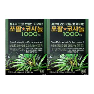 쏘팔코사놀 1000mg X 60캡슐 2박스 남진 쏘팔메토 옥타코사놀 지구력 전립선 영양제