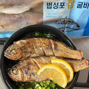 [바다성찬] 영광 법성포 굴비 중장대 60g x 40미, 총2.4kg