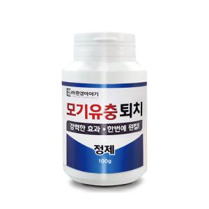 모기 유충 퇴치 정제 100g 장구벌레 제거제 퇴치제 간편한 알약 타입