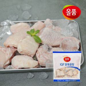 올품 IQF 닭볶음탕 절단육 800g 2팩 (부위랜덤 봉/윙/다리)