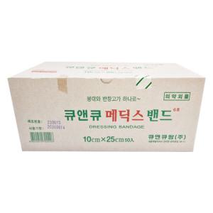 큐앤큐 메딕스밴드 6호 10x25cm 50매입 드레싱밴드