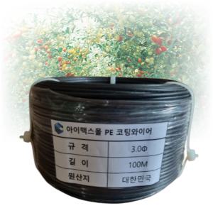 PE 농업용 원예용 농자재 코팅 와이어 로프 하우스 유인줄 과수용 3.0mm 100M 200M