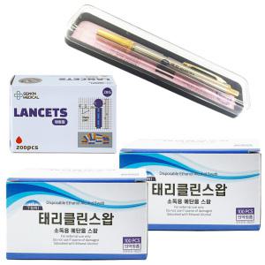 손따는 무통 스텐사혈기+사혈침28G 200개+소독용알콜솜 200매