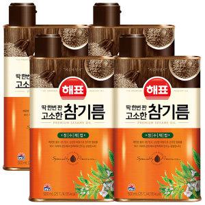 해표 고소한 참기름 500ml x 4개