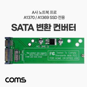 Coms SATA 변환 컨버터 A사 노트북 프로 모델 A1370 A1369 SSD 전용 호환 카드SATA SATA젠더