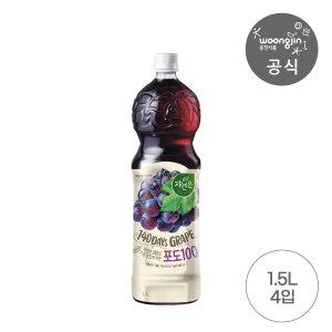 웅진식품 자연은 포도주스 1.5L 4입