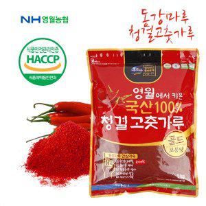 [동강마루][영월농협] 동강마루 청결 고춧가루1kg(보통맛)/24년산