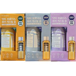 닥터브로너스 퓨어 캐스틸 솝 950+120ml+펌프 코스트코