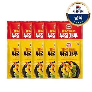 튀김가루 or 부침가루1kg x10개