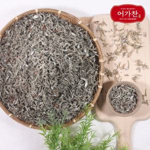 이벤트가! [어가찬] 국내산 맛있는 가이리 멸치 1.5kg / 원물박스 (볶음,안주,조림)