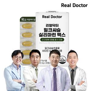 [1개월+1개월][리얼닥터] 밀크씨슬 실리마린 맥스 30정 1개 (1개월분) / 식약처인증 간영양제 7중 복합기능성