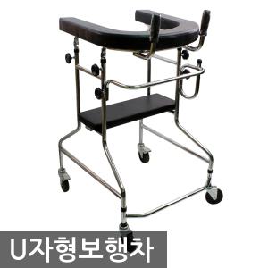 DS-1300 U자형 보행차 4바퀴 보행보조차 CM303 DS-1100 업그레이드 버전