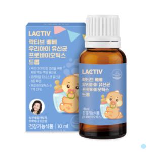 락티브 베베 유아 유산균 프로바이오틱스 드롭 10ml