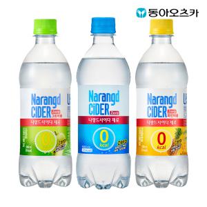 나랑드사이다 제로 500ml 24페트 / 오리지널 그린애플 파인애플