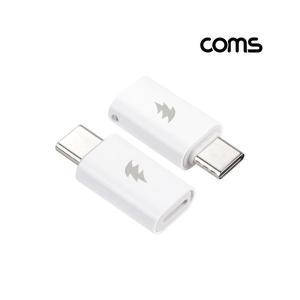 USB 3.1 Type C 변환 젠더 8핀 to C타입 iOS 8Pin