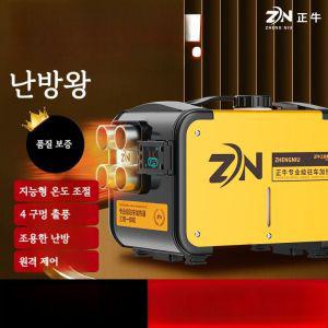 차량용 무시동히터 12v 24v 화물차 일체형 차박 무소음 온풍기