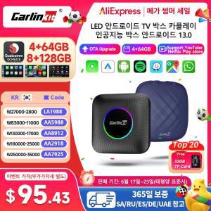 카링킷 Carlinkit Ai 박스 안드로이드 13 LED 무선 자동차 및 카플레이 스마트 TV QCM6225 지지대 유튜브