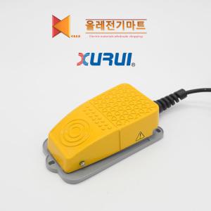 발판스위치 풋 XF-5 알루미늄 페달 FOOT 누름버튼스위치