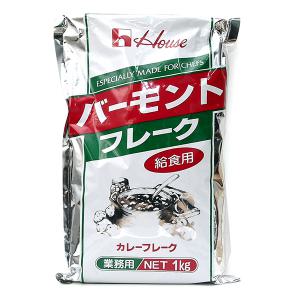 하우스 바몬드카레 플레이크 1kg/Vermont Curry Flake