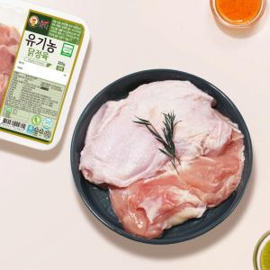 [올계] 유기농 닭정육(닭다리살)  300g  [냉동]