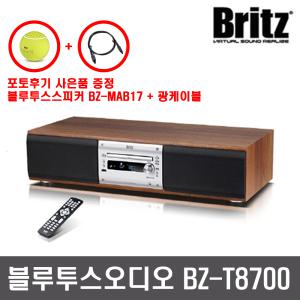 BZ-T8700 블루투스 CD FM USB재생 알람 앤틱 오디오