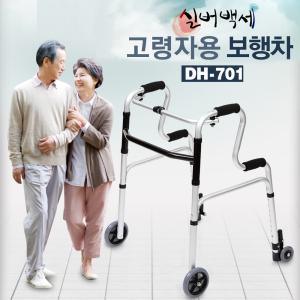 환자 노인 보행 보조기 DH-701 이동워커 어르신 걸음 보행 보조기 보행기 보행차 실버차