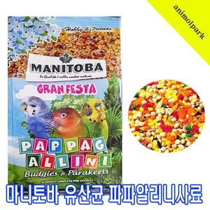 마니토바유산균파파알리니새사료500g/마니토바새사료/4153/수입새사료/잉꼬사료/앵무사료/모란사료