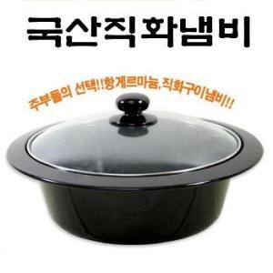 국산 직화냄비26cm/군고구마냄비