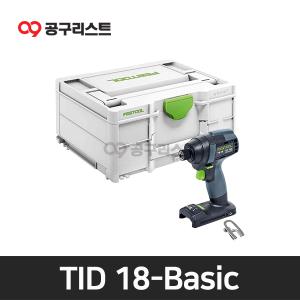 페스툴 TID 18-Basic 충전임팩드라이버 베어툴 576486