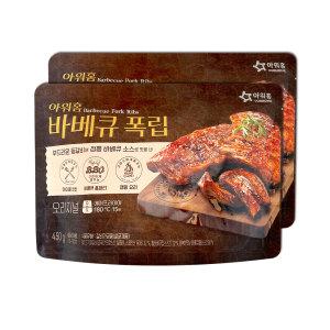 아워홈 오리지널 바베큐폭립 450g x 2개