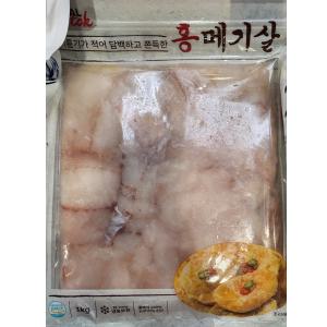 코스트코 홍메기살 1kg 동태전 명절음식