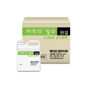 바르네 방수 완결 방수제 초고농축 완결방수액 2KG