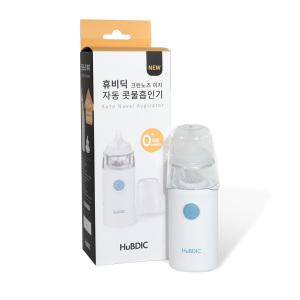 휴비딕 자동 아기 콧물흡입기 코빼는기계 HNA-150