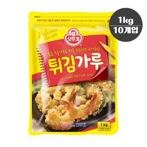 오뚜기 튀김가루 1kg 10개(box) 고소하고 바삭하게 무료배송