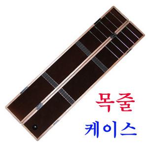 익투스 싱코인 중층목줄케이스 9X60cm 오도목소재로 갈끔한제품 국내공방제작