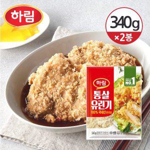 [하림][냉동] 하림 통살 유린기 340g(유린기 240g+소스 100g) 2봉