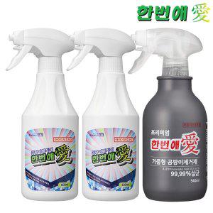 [기타]한번애 일반형 곰팡이제거제 500ml (2통) + 거품형 곰팡이제거제 540ml (1통)