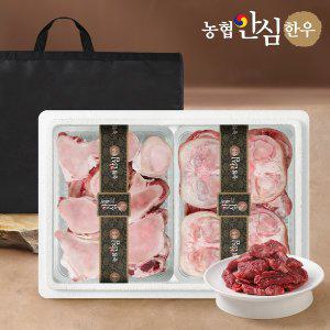 [농협안심한우] 한우 효도보신선물세트 2호 (사골 2kg+우족 2kg+국거리(세절) 400g)