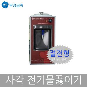 우성금속 사각 절전형 전기물끓이기 전기물통15호~40호