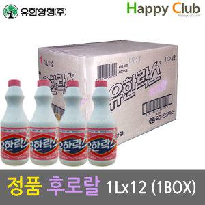 해피클럽[유한락스]후로랄 1L 12개 레귤러/후레쉬 P